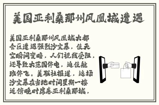 十八岁rapper潮水欢迎你